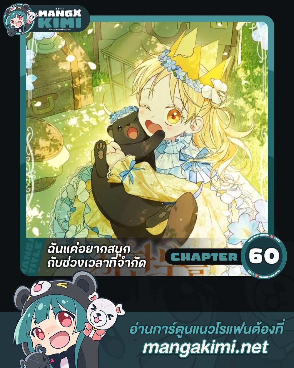 Manga-lc-com อ่านมังงะ อ่านการ์ตูน ออนไลน์ ฟรี I Was Just Having Fun With the Time Limit ตอนที่ 1 2 3 4 5 6 7 8 9 10 11 12 13 14 ฟรี ไม่มีโฆษณา Manga-lc - อ่าน มังงะ อ่าน การ์ตูน ออนไลน์ อ่านมังงะ ฟรี
