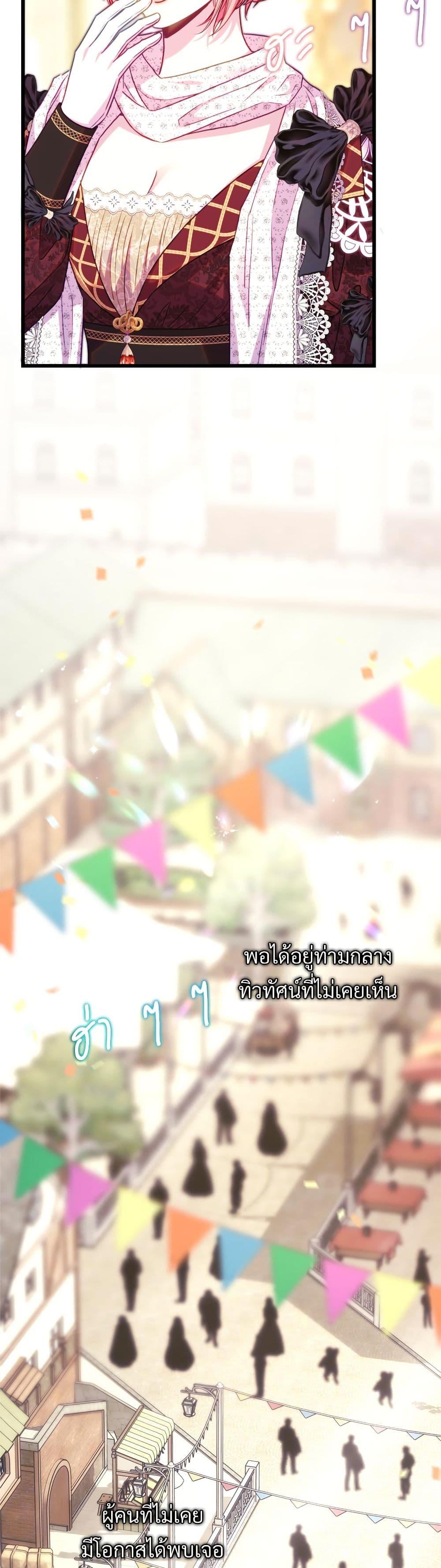 Manga-lc-com อ่านมังงะ อ่านการ์ตูน ออนไลน์ ฟรี Another Typical Fantasy Romance ตอนที่ 1 2 3 4 5 6 7 8 9 10 11 12 13 14 ฟรี ไม่มีโฆษณา Manga-lc - อ่าน มังงะ อ่าน การ์ตูน ออนไลน์ อ่านมังงะ ฟรี