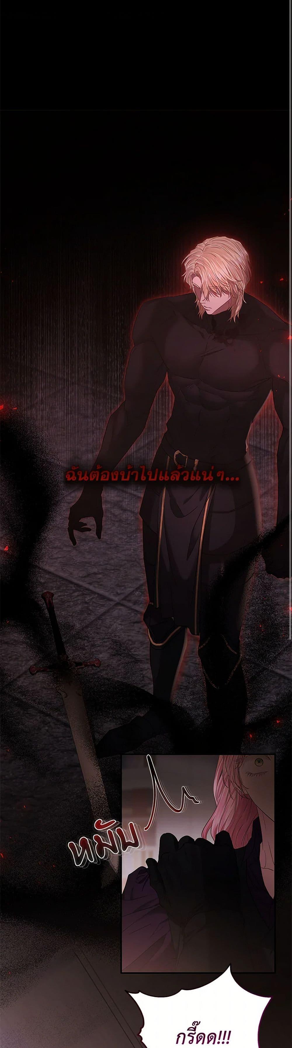 Manga-lc-com อ่านมังงะ อ่านการ์ตูน ออนไลน์ ฟรี My Evil Husband Is Obsessed With the Wrong Person ตอนที่ 1 2 3 4 5 6 7 8 9 10 11 12 13 14 ฟรี ไม่มีโฆษณา Manga-lc - อ่าน มังงะ อ่าน การ์ตูน ออนไลน์ อ่านมังงะ ฟรี