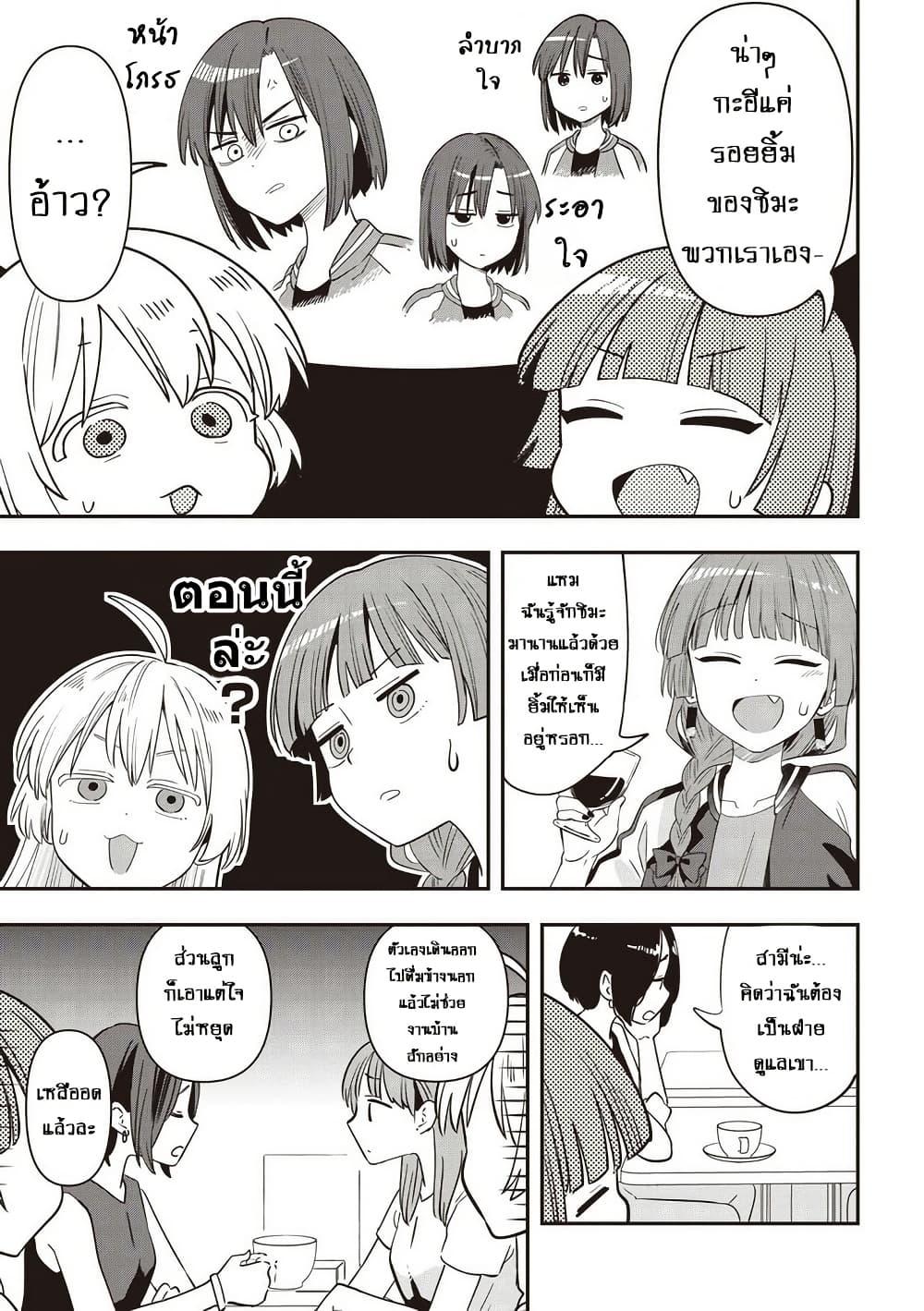 Manga-lc-com อ่านมังงะ อ่านการ์ตูน ออนไลน์ ฟรี Bocchi the Rock! Gaiden – Hiroi Kikuri no Fukazake Nikki ตอนที่ 1 2 3 4 5 6 7 8 9 10 11 12 13 14 ฟรี ไม่มีโฆษณา Manga-lc - อ่าน มังงะ อ่าน การ์ตูน ออนไลน์ อ่านมังงะ ฟรี