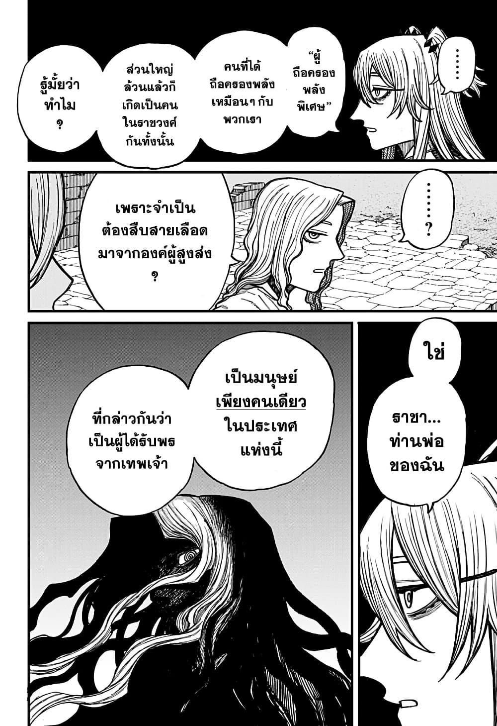 Manga-lc-com อ่านมังงะ อ่านการ์ตูน ออนไลน์ ฟรี Centuria ตอนที่ 1 2 3 4 5 6 7 8 9 10 11 12 13 14 ฟรี ไม่มีโฆษณา Manga-lc - อ่าน มังงะ อ่าน การ์ตูน ออนไลน์ อ่านมังงะ ฟรี