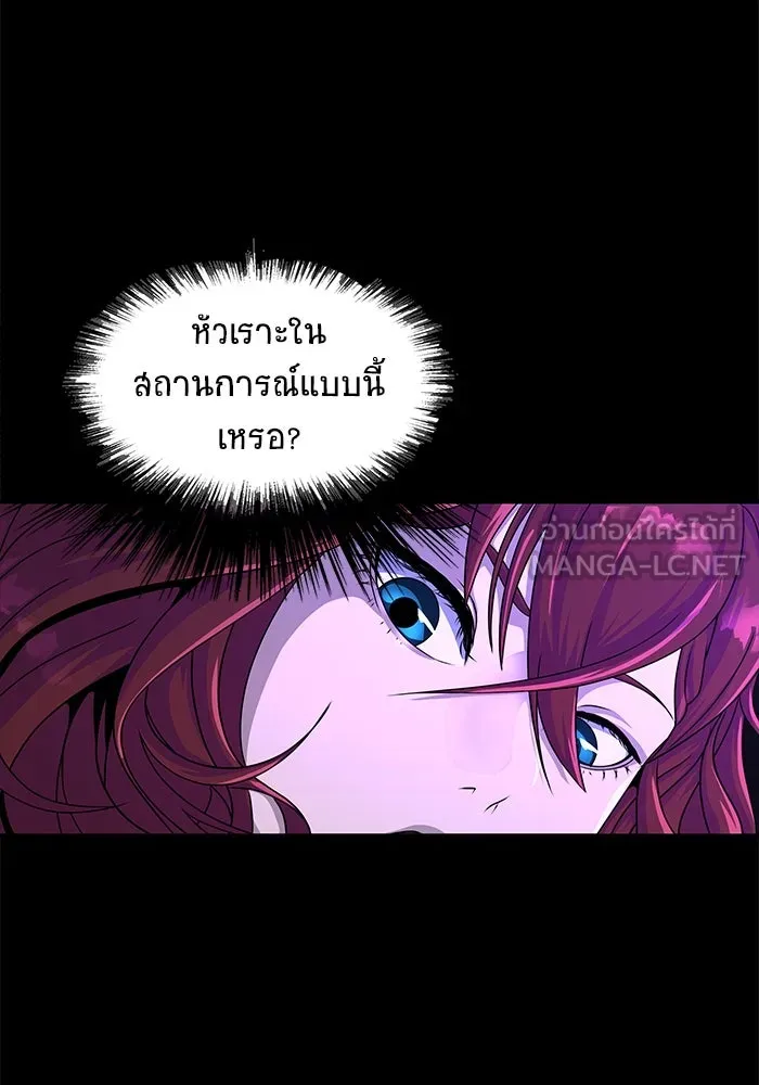 เพลเยอร์นักกินเหล็ก ตอนที่ 3 รูปที่ 213
