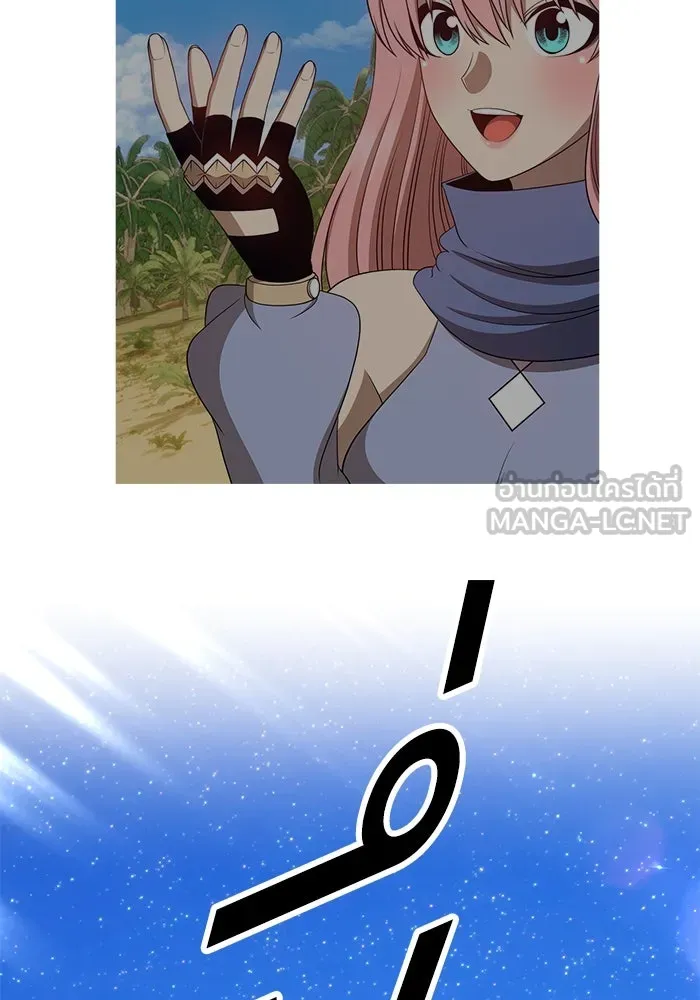 +99 ท่อนไม้พร้อมบวก ตอนที่ 57 รูปที่ 81