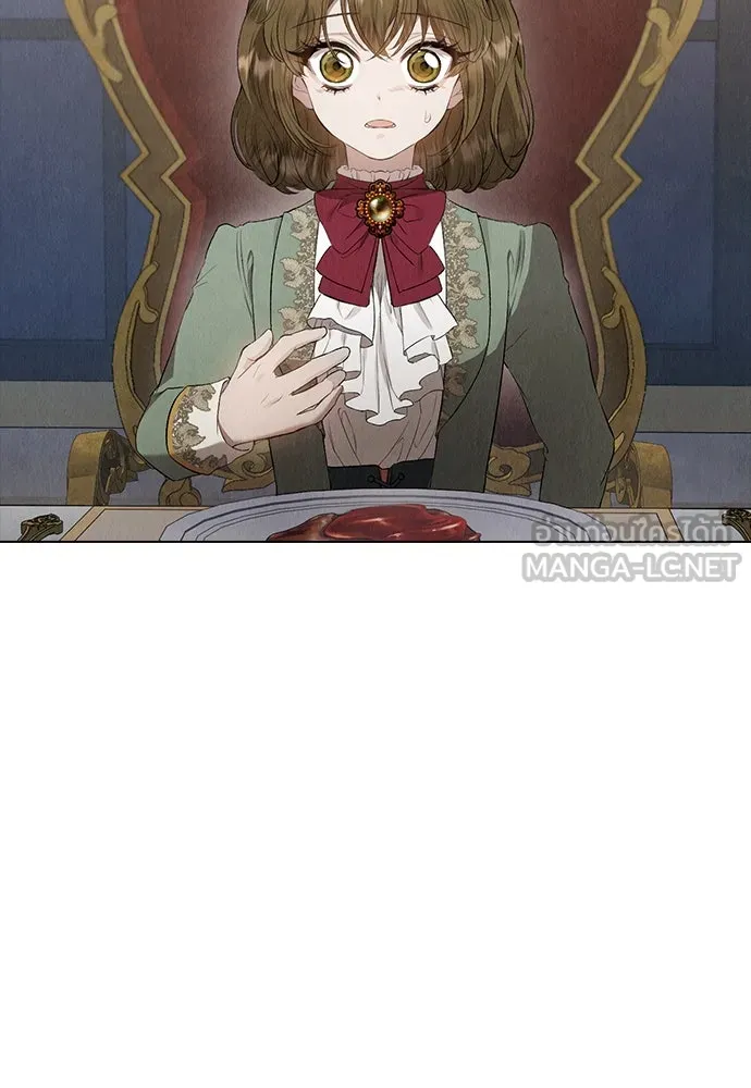 ลูกสาวตัวปลอมของท่านดยุก ตอนที่ 13 รูปที่ 9