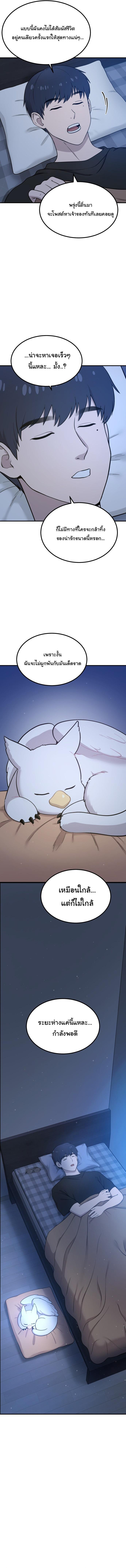 Manga-lc-com อ่านมังงะ อ่านการ์ตูน ออนไลน์ ฟรี Hello, Griffin the Fluffy Tit! ตอนที่ 1 2 3 4 5 6 7 8 9 10 11 12 13 14 ฟรี ไม่มีโฆษณา Manga-lc - อ่าน มังงะ อ่าน การ์ตูน ออนไลน์ อ่านมังงะ ฟรี