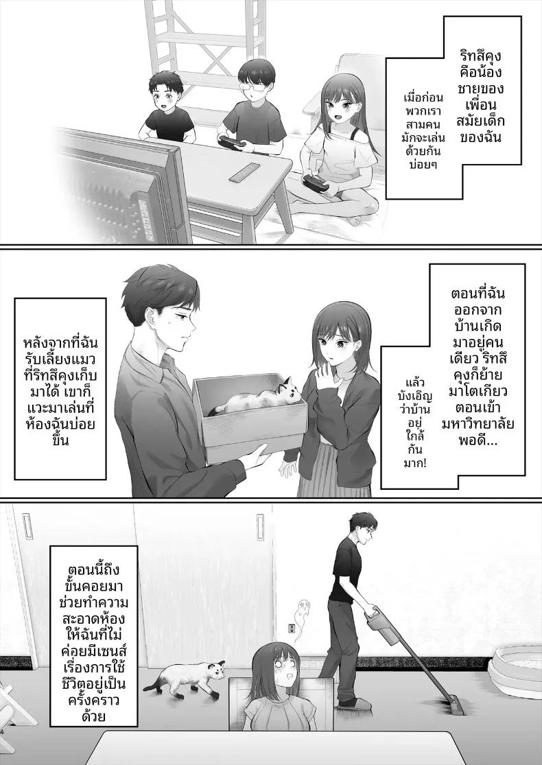 Doujin-Lc- อ่าน โดจิน มังฮวา เกาหลี ญี่ปุ่น จีน แปลไทย ครั้งแรกอันแสนฝืนใจ ขอเติมหวานใหม่อีกสักรอบ (Edogawa Roman) ตอนที่ 1 2 3 4 5 6 7 8 9 10 11 12 13 14 ฟรี ไม่มีโฆษณา อ่าน โดจิน Manhwa เกาหลี ญี่ปุ่น จีน เรามีครบ คัดมาให้เน้นๆ โดจิน 18+ รับประกันความฟินโดย  Doujin Lc