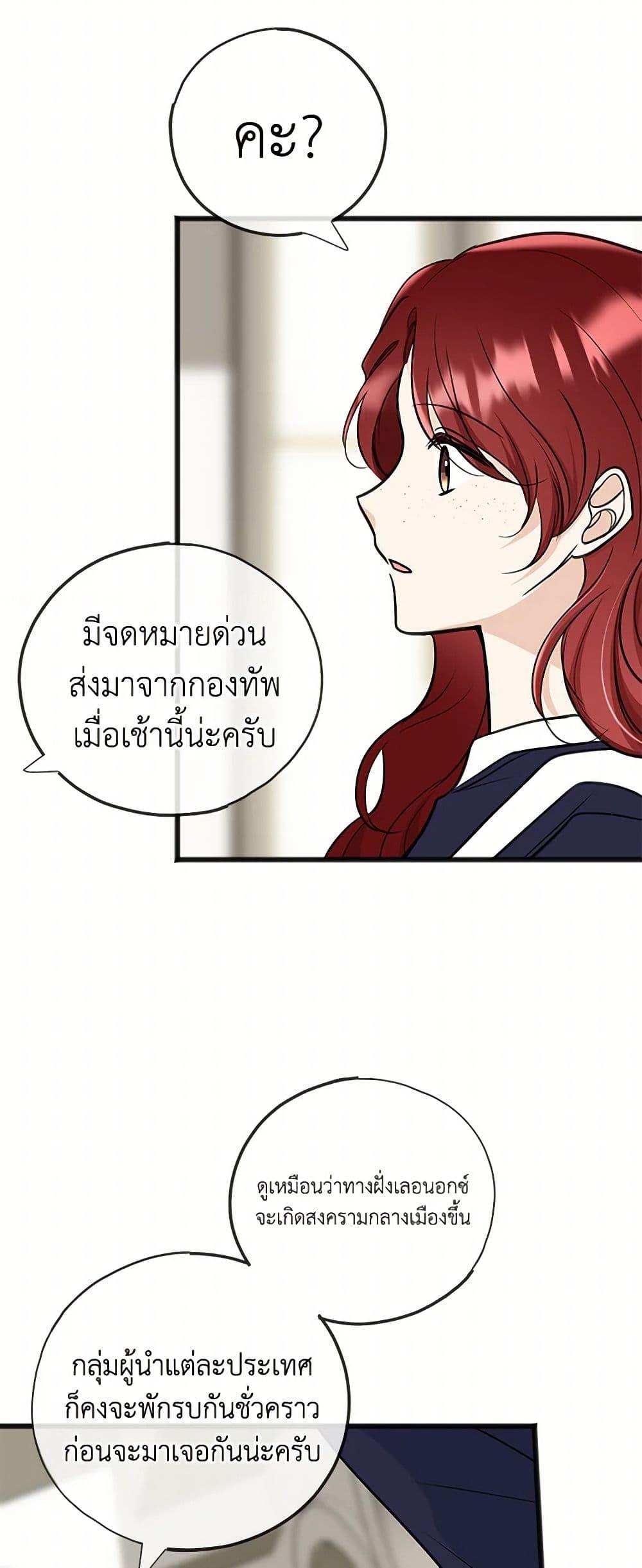 Manga-lc-com อ่านมังงะ อ่านการ์ตูน ออนไลน์ ฟรี Flowers May Wither but You Remain ตอนที่ 1 2 3 4 5 6 7 8 9 10 11 12 13 14 ฟรี ไม่มีโฆษณา Manga-lc - อ่าน มังงะ อ่าน การ์ตูน ออนไลน์ อ่านมังงะ ฟรี