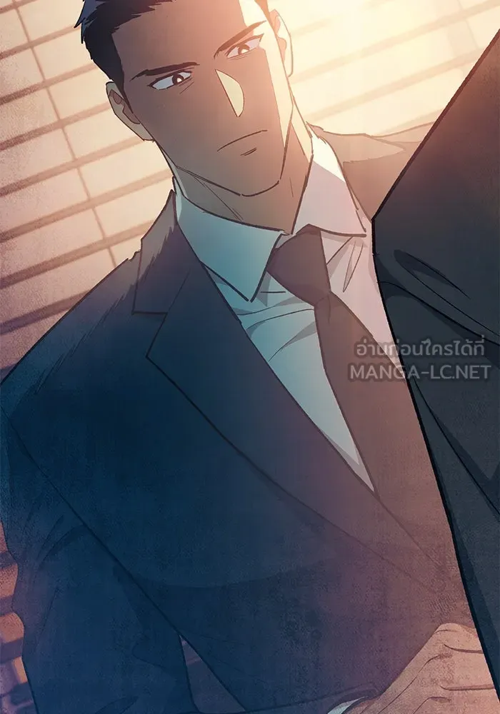 My S-Class Hunters ตอนที่ 96 หินเวทที่แตกร้าว รูปที่ 81