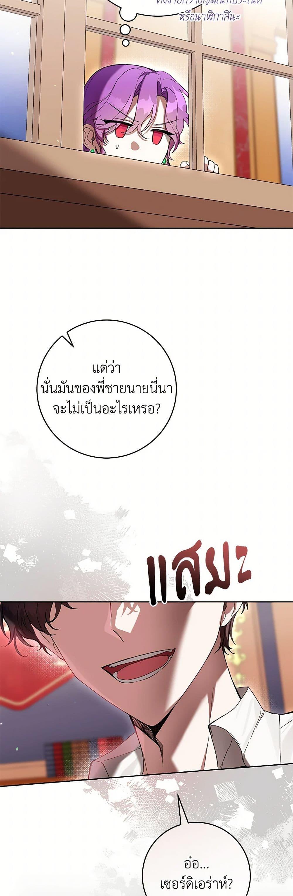Manga-lc-com อ่านมังงะ อ่านการ์ตูน ออนไลน์ ฟรี What’s Wrong With Being the Villainess ตอนที่ 1 2 3 4 5 6 7 8 9 10 11 12 13 14 ฟรี ไม่มีโฆษณา Manga-lc - อ่าน มังงะ อ่าน การ์ตูน ออนไลน์ อ่านมังงะ ฟรี