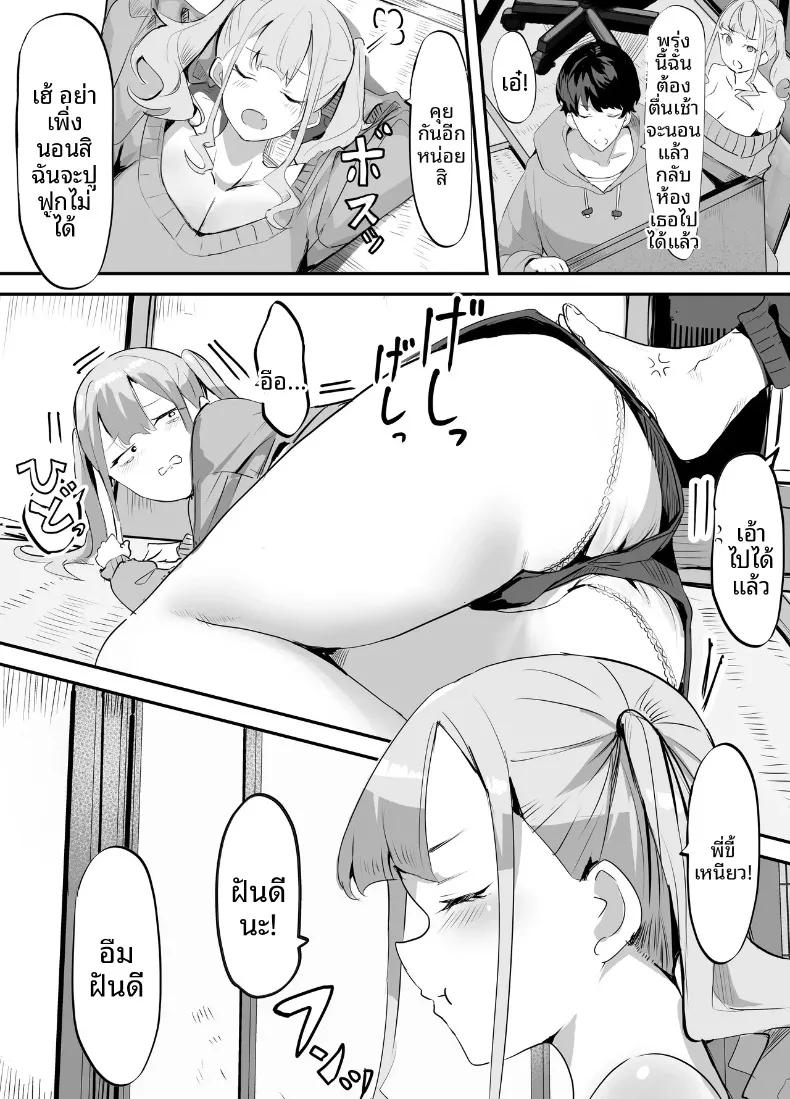 Doujin-Lc- อ่าน โดจิน มังฮวา เกาหลี ญี่ปุ่น จีน แปลไทย เเอบมองผ่านกล่อง (Iijima Raruto) ตอนที่ 1 2 3 4 5 6 7 8 9 10 11 12 13 14 ฟรี ไม่มีโฆษณา อ่าน โดจิน Manhwa เกาหลี ญี่ปุ่น จีน เรามีครบ คัดมาให้เน้นๆ โดจิน 18+ รับประกันความฟินโดย  Doujin Lc