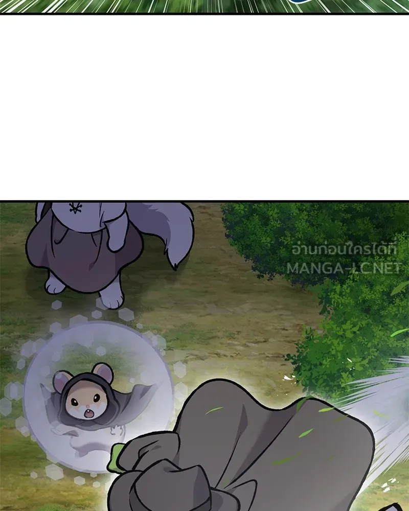 ปลูกผักพิชิตหอคอย ตอนที่ 95 รูปที่ 138