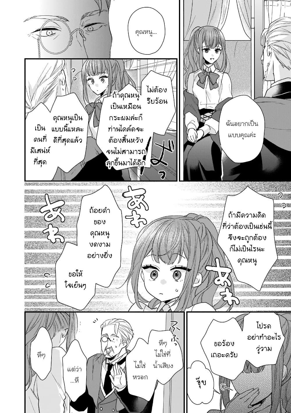 Manga-lc-com อ่านมังงะ อ่านการ์ตูน ออนไลน์ ฟรี Ookami Ryoushu no Ojousama ตอนที่ 1 2 3 4 5 6 7 8 9 10 11 12 13 14 ฟรี ไม่มีโฆษณา Manga-lc - อ่าน มังงะ อ่าน การ์ตูน ออนไลน์ อ่านมังงะ ฟรี