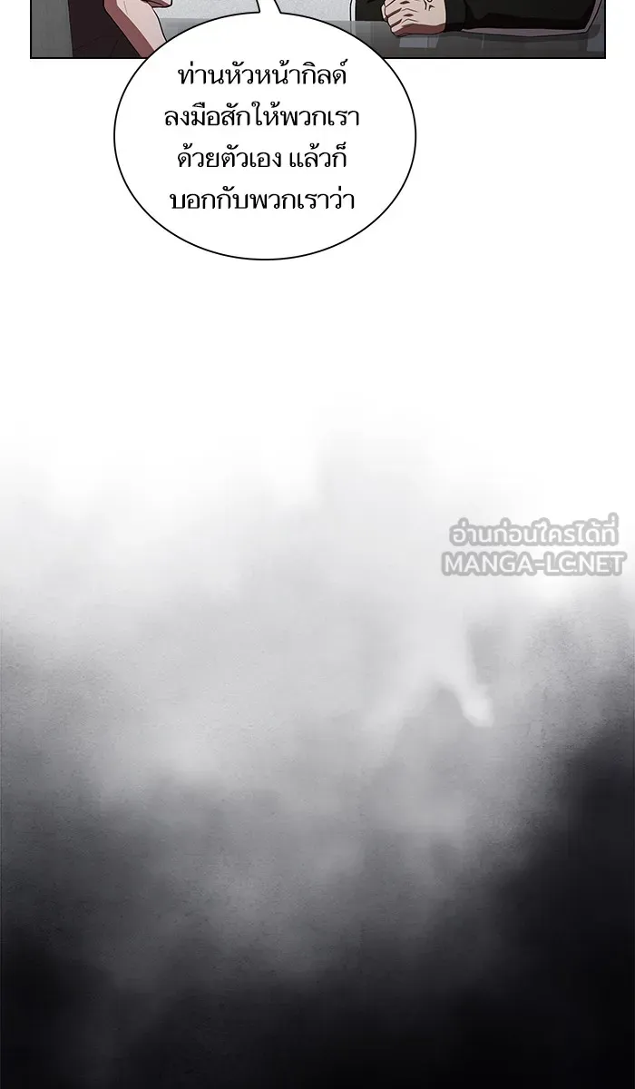 ผู้เล่นขั้นเทพแห่งหอคอยฝึกสอน ตอนที่ 35 รูปที่ 60