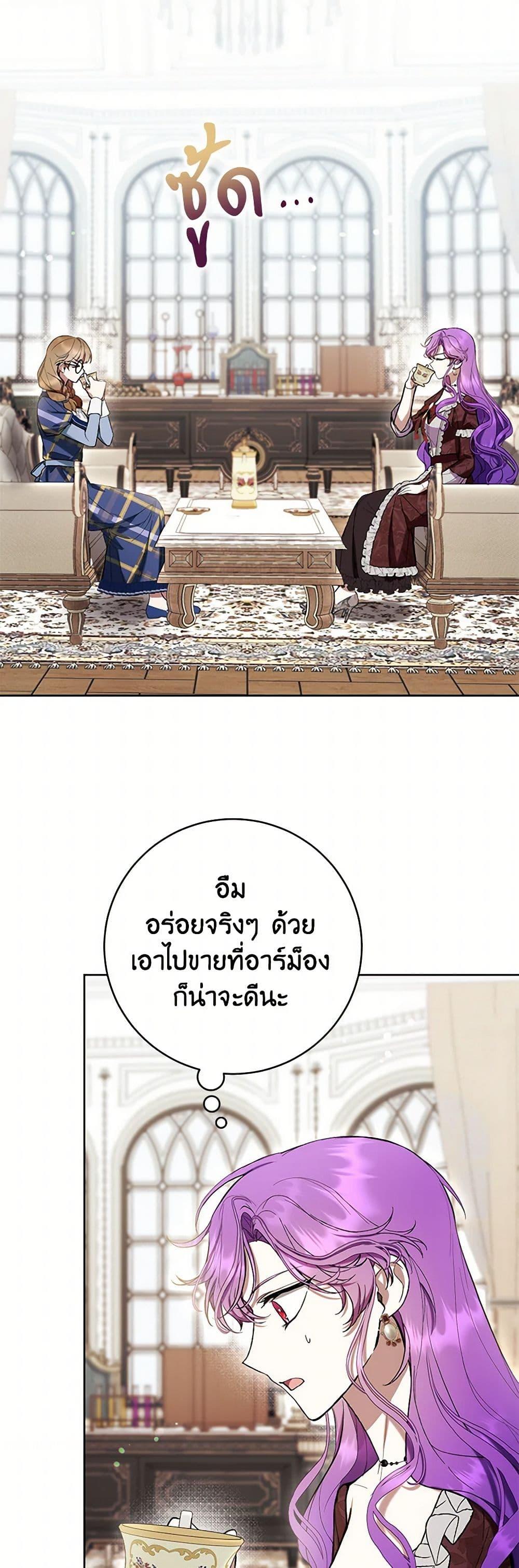 Manga-lc-com อ่านมังงะ อ่านการ์ตูน ออนไลน์ ฟรี What’s Wrong With Being the Villainess ตอนที่ 1 2 3 4 5 6 7 8 9 10 11 12 13 14 ฟรี ไม่มีโฆษณา Manga-lc - อ่าน มังงะ อ่าน การ์ตูน ออนไลน์ อ่านมังงะ ฟรี