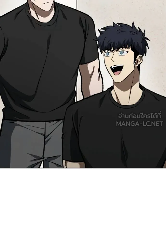 ราชาแห่งอ็อกทากอน ตอนที่ 128 รูปที่ 18