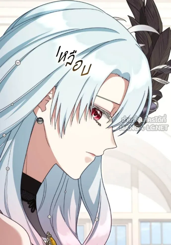 ราชินีจอมมาร ตอนที่ 80 รูปที่ 20