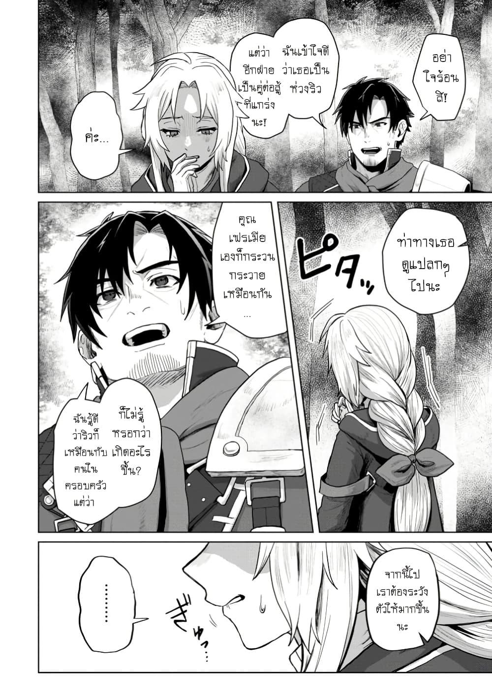 Manga-lc-com อ่านมังงะ อ่านการ์ตูน ออนไลน์ ฟรี Saiteihen no Ossan Boukensha ตอนที่ 1 2 3 4 5 6 7 8 9 10 11 12 13 14 ฟรี ไม่มีโฆษณา Manga-lc - อ่าน มังงะ อ่าน การ์ตูน ออนไลน์ อ่านมังงะ ฟรี