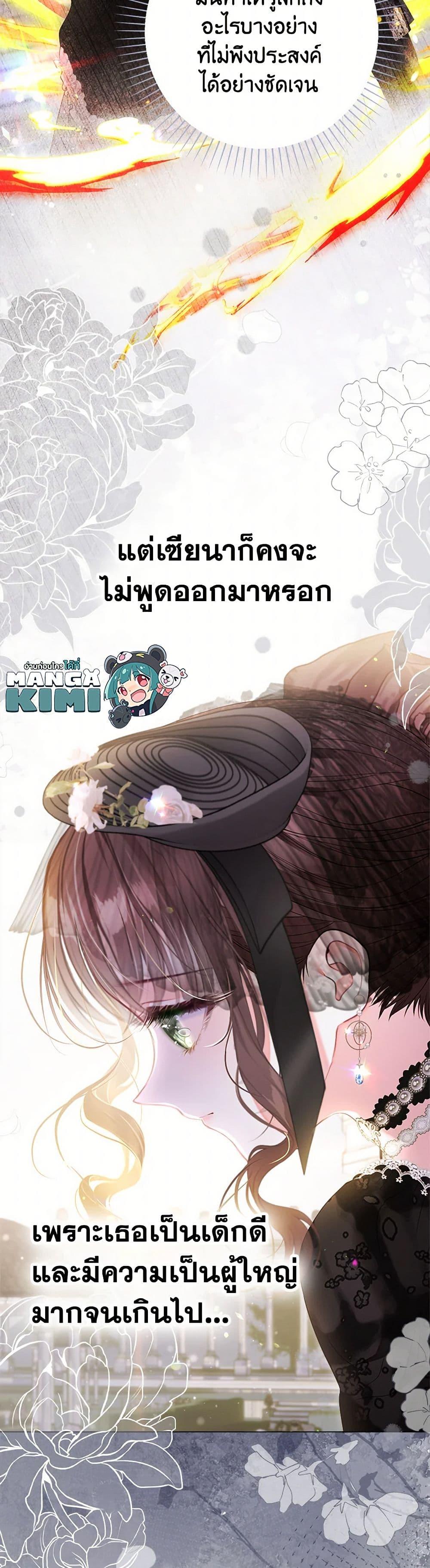 Manga-lc-com อ่านมังงะ อ่านการ์ตูน ออนไลน์ ฟรี The World Without My Sister Who Everyone Loved ตอนที่ 1 2 3 4 5 6 7 8 9 10 11 12 13 14 ฟรี ไม่มีโฆษณา Manga-lc - อ่าน มังงะ อ่าน การ์ตูน ออนไลน์ อ่านมังงะ ฟรี
