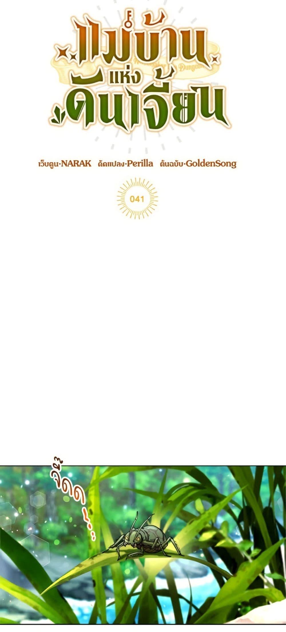 Manga-lc-com อ่านมังงะ อ่านการ์ตูน ออนไลน์ ฟรี The Housekeeper of the Dungeon ตอนที่ 1 2 3 4 5 6 7 8 9 10 11 12 13 14 ฟรี ไม่มีโฆษณา Manga-lc - อ่าน มังงะ อ่าน การ์ตูน ออนไลน์ อ่านมังงะ ฟรี