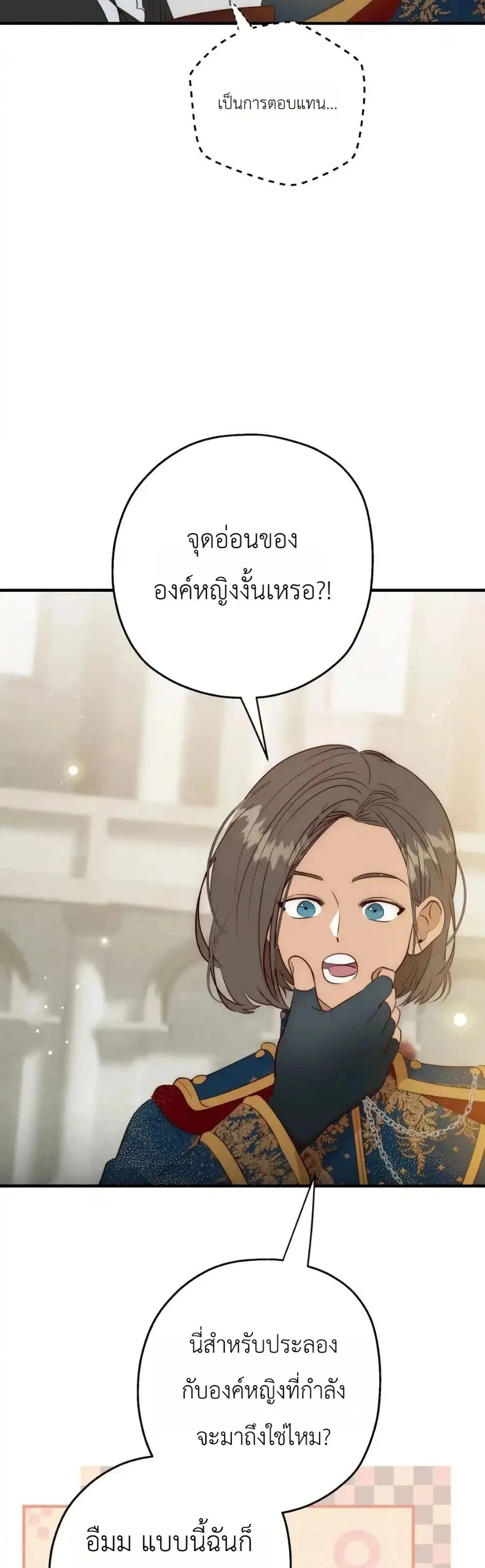Manga-lc-com อ่านมังงะ อ่านการ์ตูน ออนไลน์ ฟรี How to Survive as the Daughter of the Emperor Who Killed Me ตอนที่ 1 2 3 4 5 6 7 8 9 10 11 12 13 14 ฟรี ไม่มีโฆษณา Manga-lc - อ่าน มังงะ อ่าน การ์ตูน ออนไลน์ อ่านมังงะ ฟรี