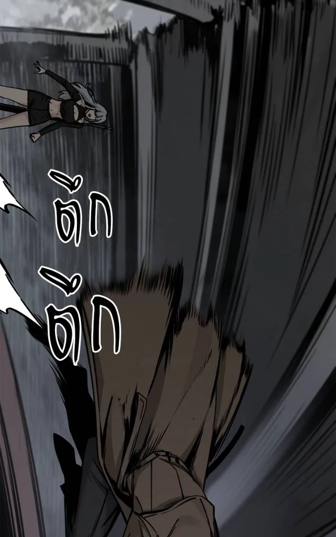 HERO KILLER ตอนที่ 185 รูปที่ 4