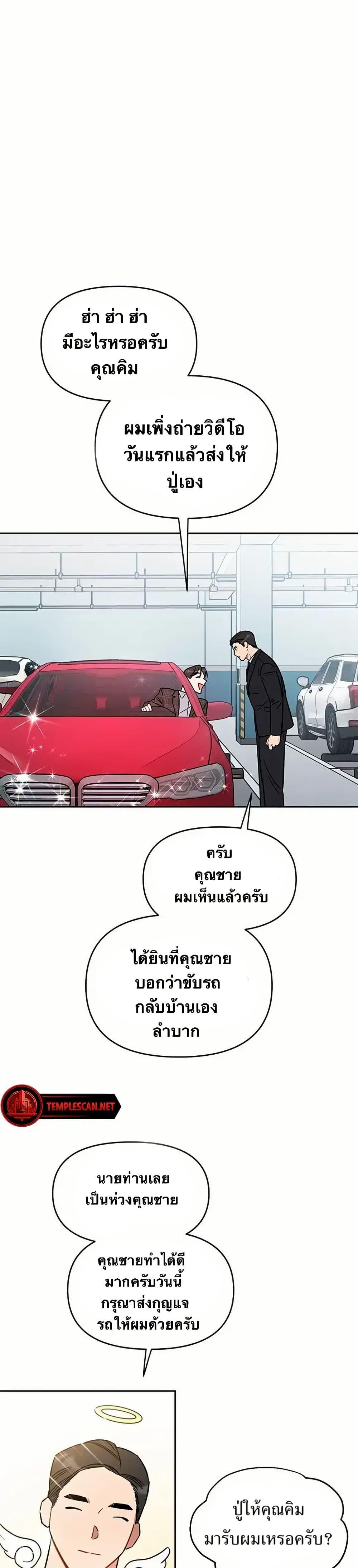 Manga-lc-com อ่านมังงะ อ่านการ์ตูน ออนไลน์ ฟรี Misfortune at Work ตอนที่ 1 2 3 4 5 6 7 8 9 10 11 12 13 14 ฟรี ไม่มีโฆษณา Manga-lc - อ่าน มังงะ อ่าน การ์ตูน ออนไลน์ อ่านมังงะ ฟรี