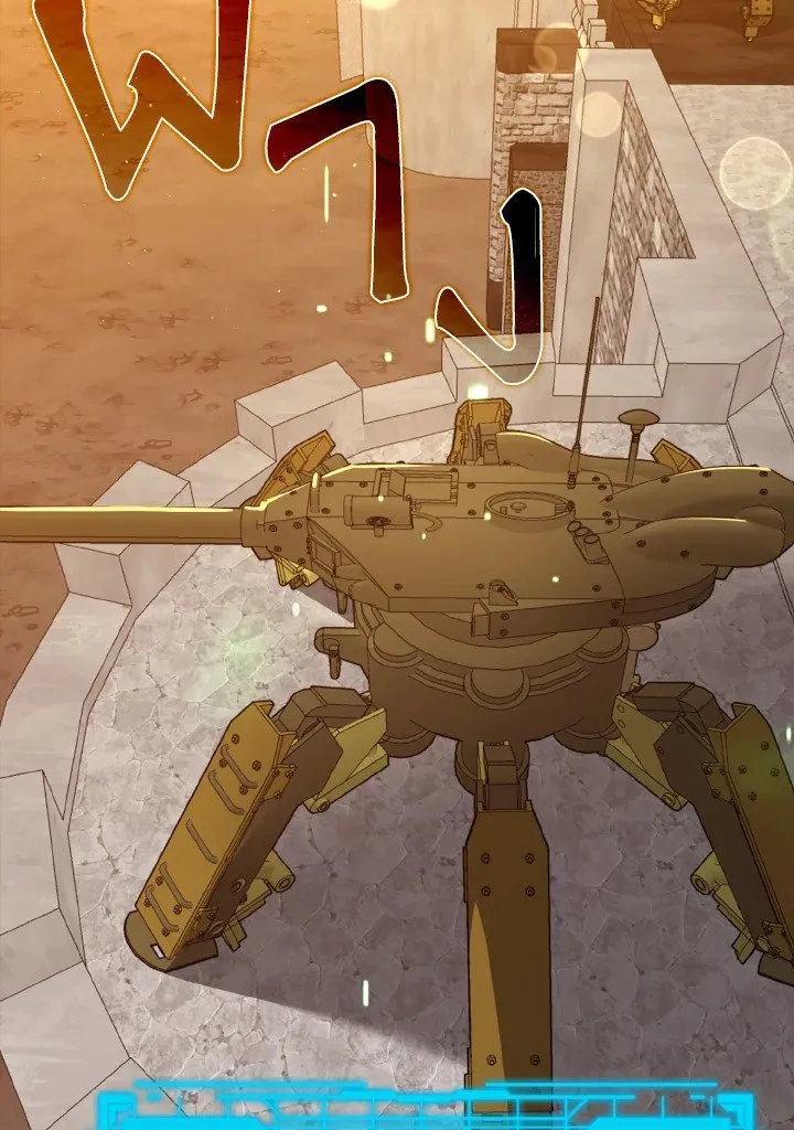 Max Level Player ตอนที่ ตอนที่ 59 รูปที่ 56