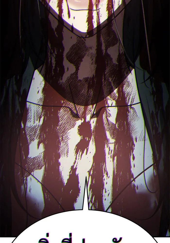 ช่วยเปลี่ยนฉันที ตอนที่ 254. ซีซัน 2 รูปที่ 203