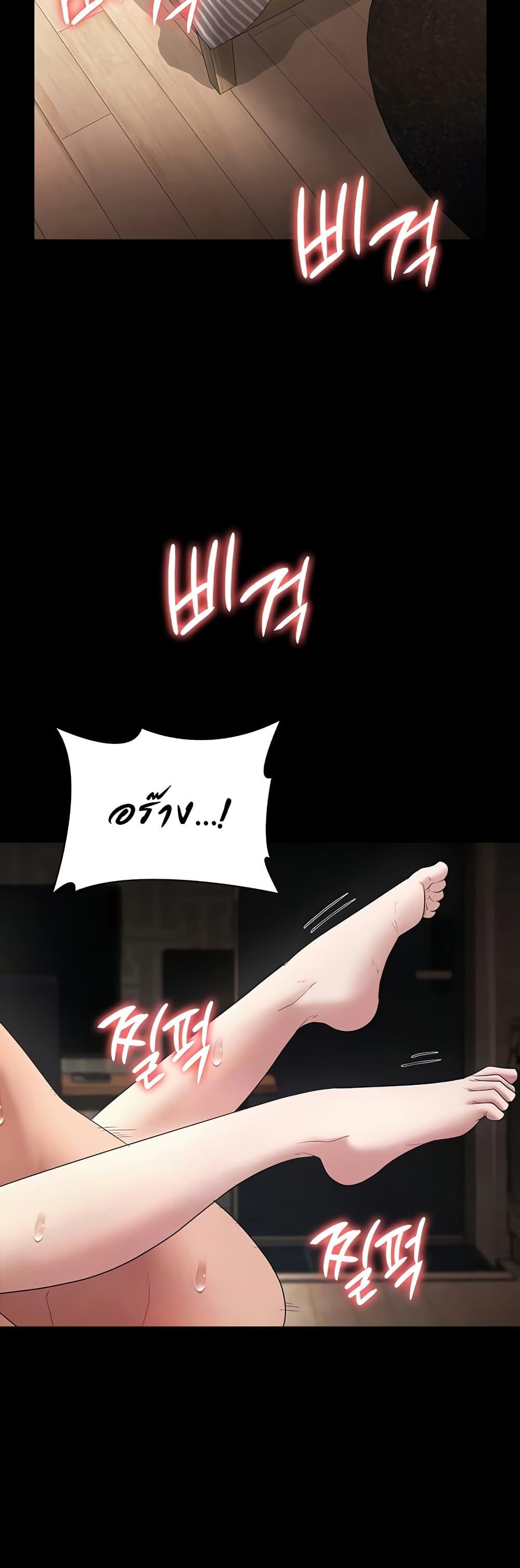Doujin-Lc- อ่าน โดจิน มังฮวา เกาหลี ญี่ปุ่น จีน แปลไทย The Chairman’s Wife ตอนที่ 1 2 3 4 5 6 7 8 9 10 11 12 13 14 ฟรี ไม่มีโฆษณา อ่าน โดจิน Manhwa เกาหลี ญี่ปุ่น จีน เรามีครบ คัดมาให้เน้นๆ โดจิน 18+ รับประกันความฟินโดย  Doujin Lc