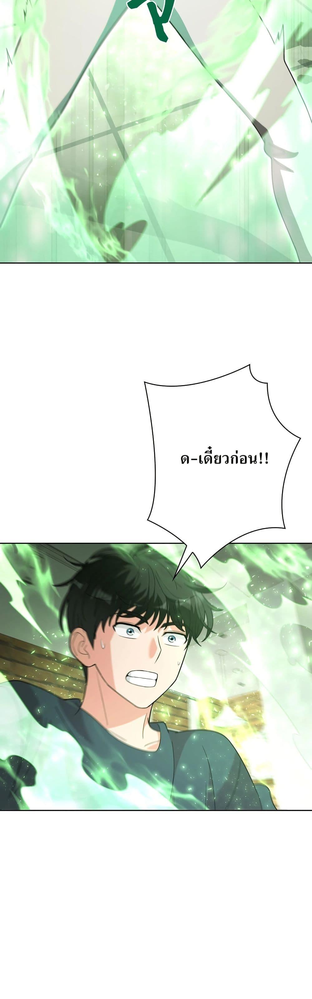 Manga-lc-com อ่านมังงะ อ่านการ์ตูน ออนไลน์ ฟรี The Female Lead Acquires Cheat Skills ตอนที่ 1 2 3 4 5 6 7 8 9 10 11 12 13 14 ฟรี ไม่มีโฆษณา Manga-lc - อ่าน มังงะ อ่าน การ์ตูน ออนไลน์ อ่านมังงะ ฟรี