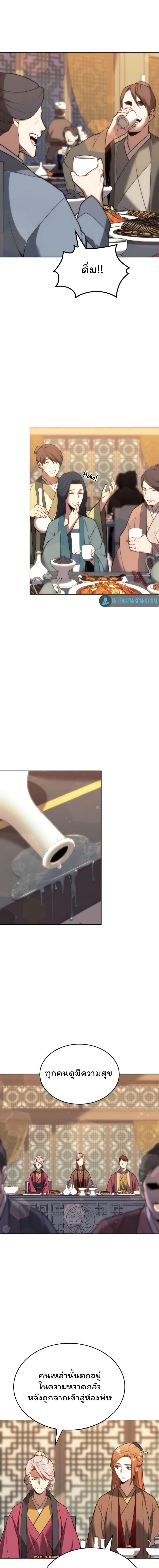 Manga-lc-com อ่านมังงะ อ่านการ์ตูน ออนไลน์ ฟรี Tale of a Scribe Who Retires to the Countryside ตอนที่ 1 2 3 4 5 6 7 8 9 10 11 12 13 14 ฟรี ไม่มีโฆษณา Manga-lc - อ่าน มังงะ อ่าน การ์ตูน ออนไลน์ อ่านมังงะ ฟรี