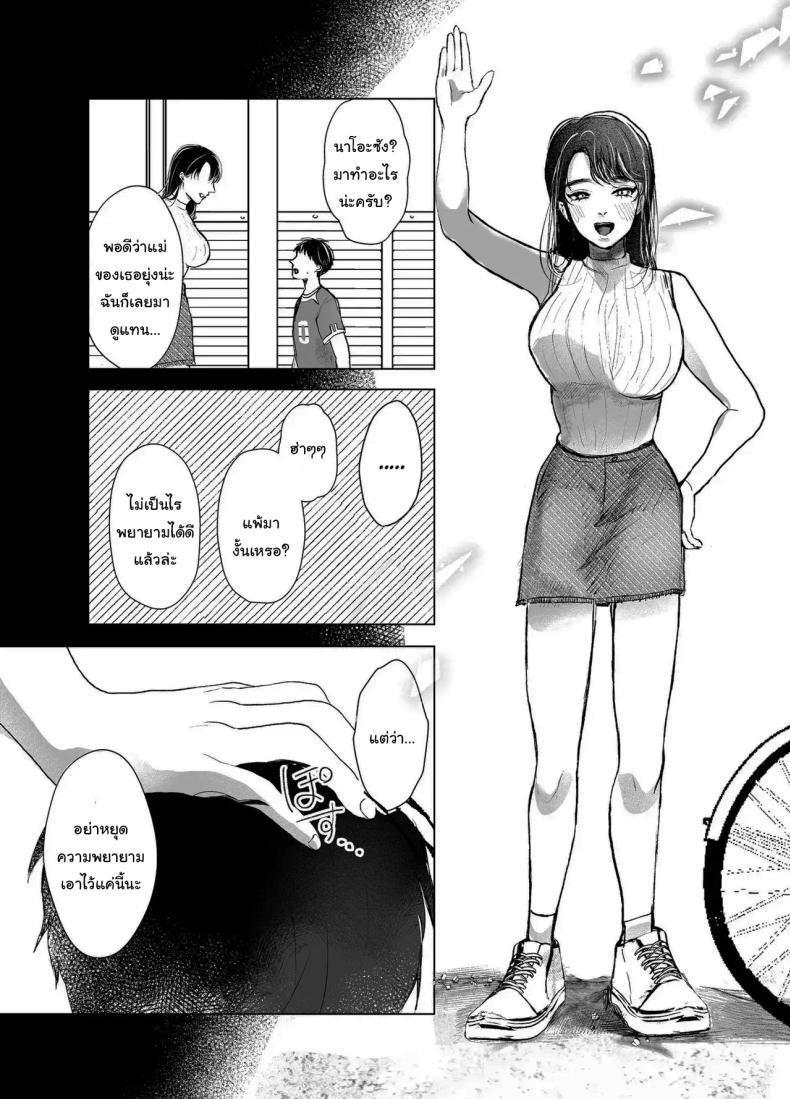 Doujin-Lc- อ่าน โดจิน มังฮวา เกาหลี ญี่ปุ่น จีน แปลไทย เรื่องที่เกิดขึ้นไม่ใช่อุบัติเหตุนะครับ [Shikabanekamo] ตอนที่ 1 2 3 4 5 6 7 8 9 10 11 12 13 14 ฟรี ไม่มีโฆษณา อ่าน โดจิน Manhwa เกาหลี ญี่ปุ่น จีน เรามีครบ คัดมาให้เน้นๆ โดจิน 18+ รับประกันความฟินโดย  Doujin Lc