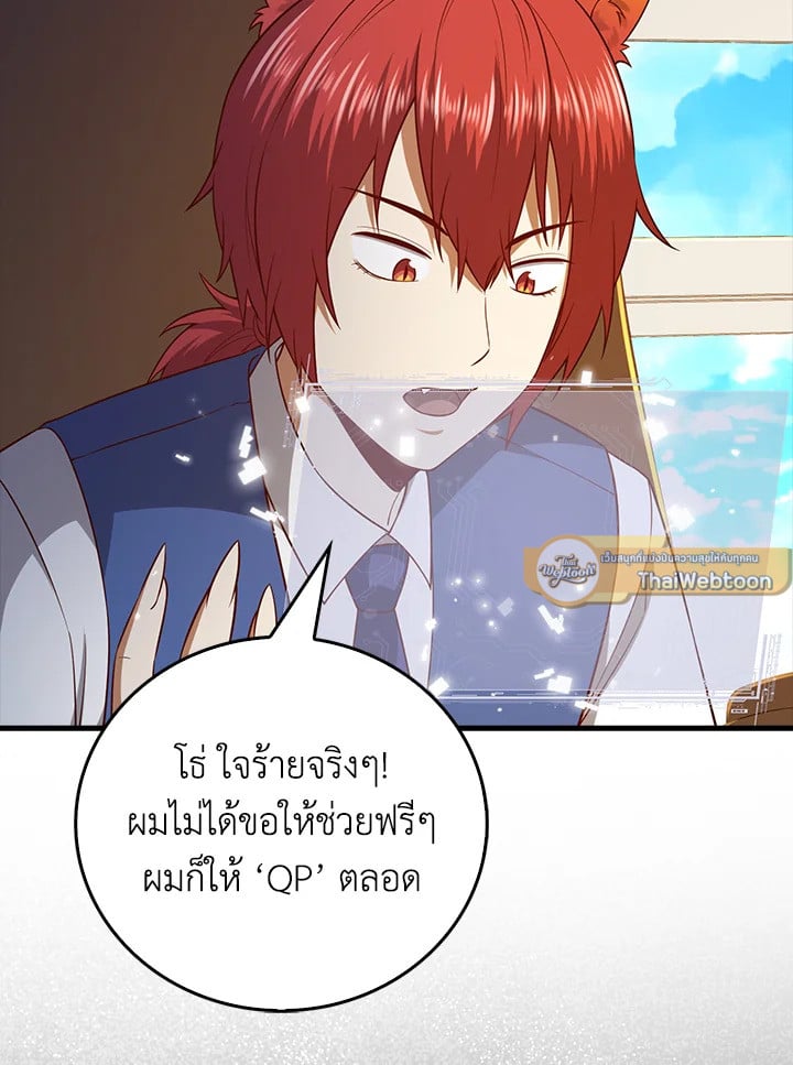 Manga-lc-com อ่านมังงะ อ่านการ์ตูน ออนไลน์ ฟรี The Lord of Coins ตอนที่ 1 2 3 4 5 6 7 8 9 10 11 12 13 14 ฟรี ไม่มีโฆษณา Manga-lc - อ่าน มังงะ อ่าน การ์ตูน ออนไลน์ อ่านมังงะ ฟรี