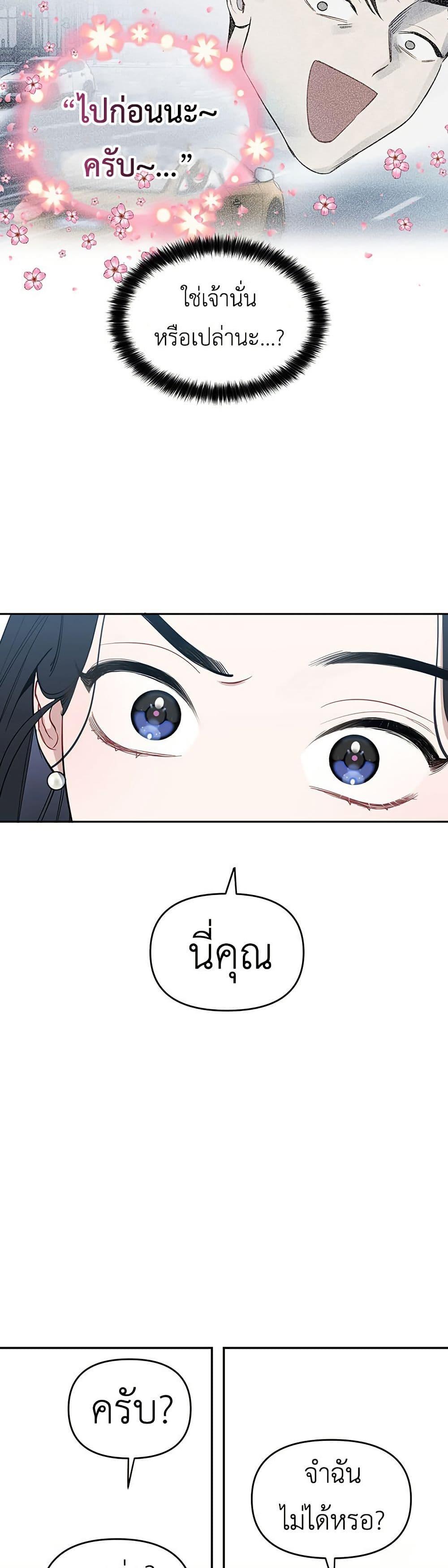 Manga-lc-com อ่านมังงะ อ่านการ์ตูน ออนไลน์ ฟรี Misfortune at Work ตอนที่ 1 2 3 4 5 6 7 8 9 10 11 12 13 14 ฟรี ไม่มีโฆษณา Manga-lc - อ่าน มังงะ อ่าน การ์ตูน ออนไลน์ อ่านมังงะ ฟรี