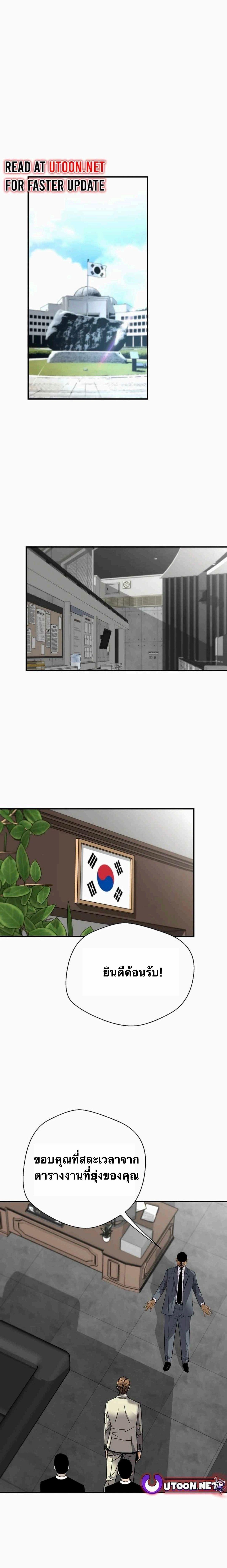 Manga-lc-com อ่านมังงะ อ่านการ์ตูน ออนไลน์ ฟรี Return of the Legend ตอนที่ 1 2 3 4 5 6 7 8 9 10 11 12 13 14 ฟรี ไม่มีโฆษณา Manga-lc - อ่าน มังงะ อ่าน การ์ตูน ออนไลน์ อ่านมังงะ ฟรี