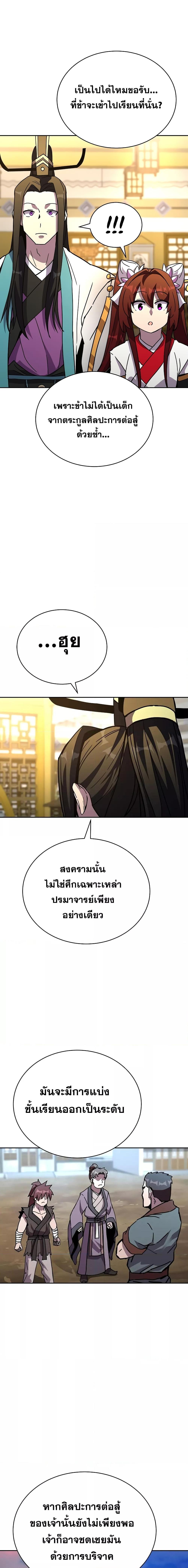 Manga-lc-com อ่านมังงะ อ่านการ์ตูน ออนไลน์ ฟรี MartialStreame ตอนที่ 1 2 3 4 5 6 7 8 9 10 11 12 13 14 ฟรี ไม่มีโฆษณา Manga-lc - อ่าน มังงะ อ่าน การ์ตูน ออนไลน์ อ่านมังงะ ฟรี