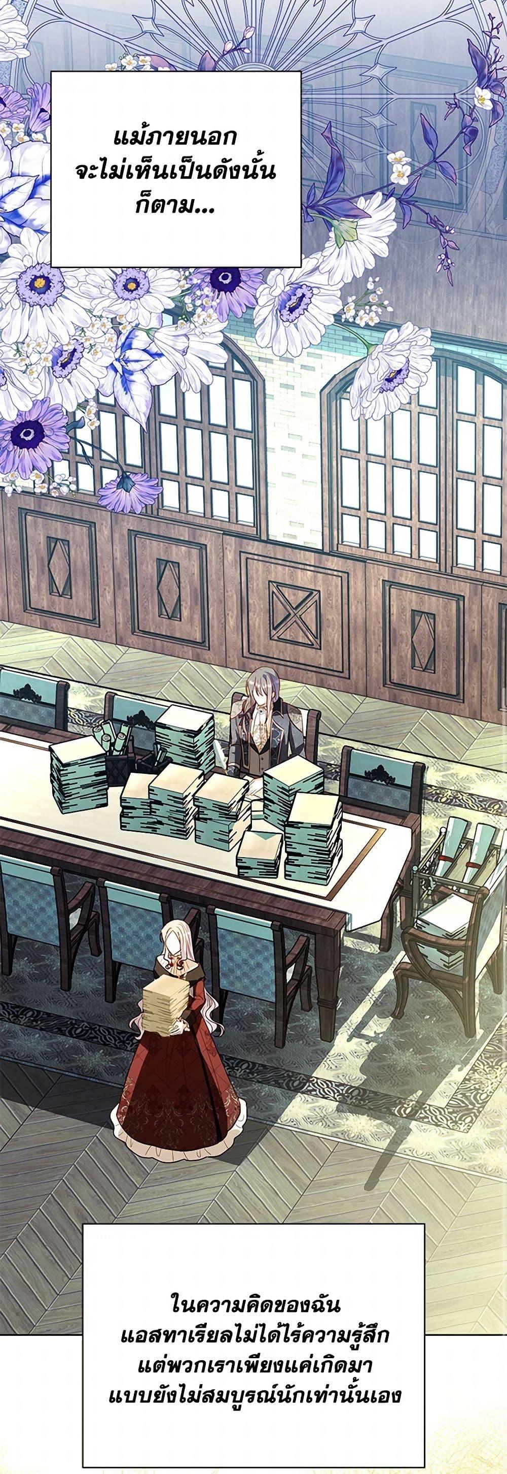 Manga-lc-com อ่านมังงะ อ่านการ์ตูน ออนไลน์ ฟรี My Father, the Possessive Demi-God ตอนที่ 1 2 3 4 5 6 7 8 9 10 11 12 13 14 ฟรี ไม่มีโฆษณา Manga-lc - อ่าน มังงะ อ่าน การ์ตูน ออนไลน์ อ่านมังงะ ฟรี