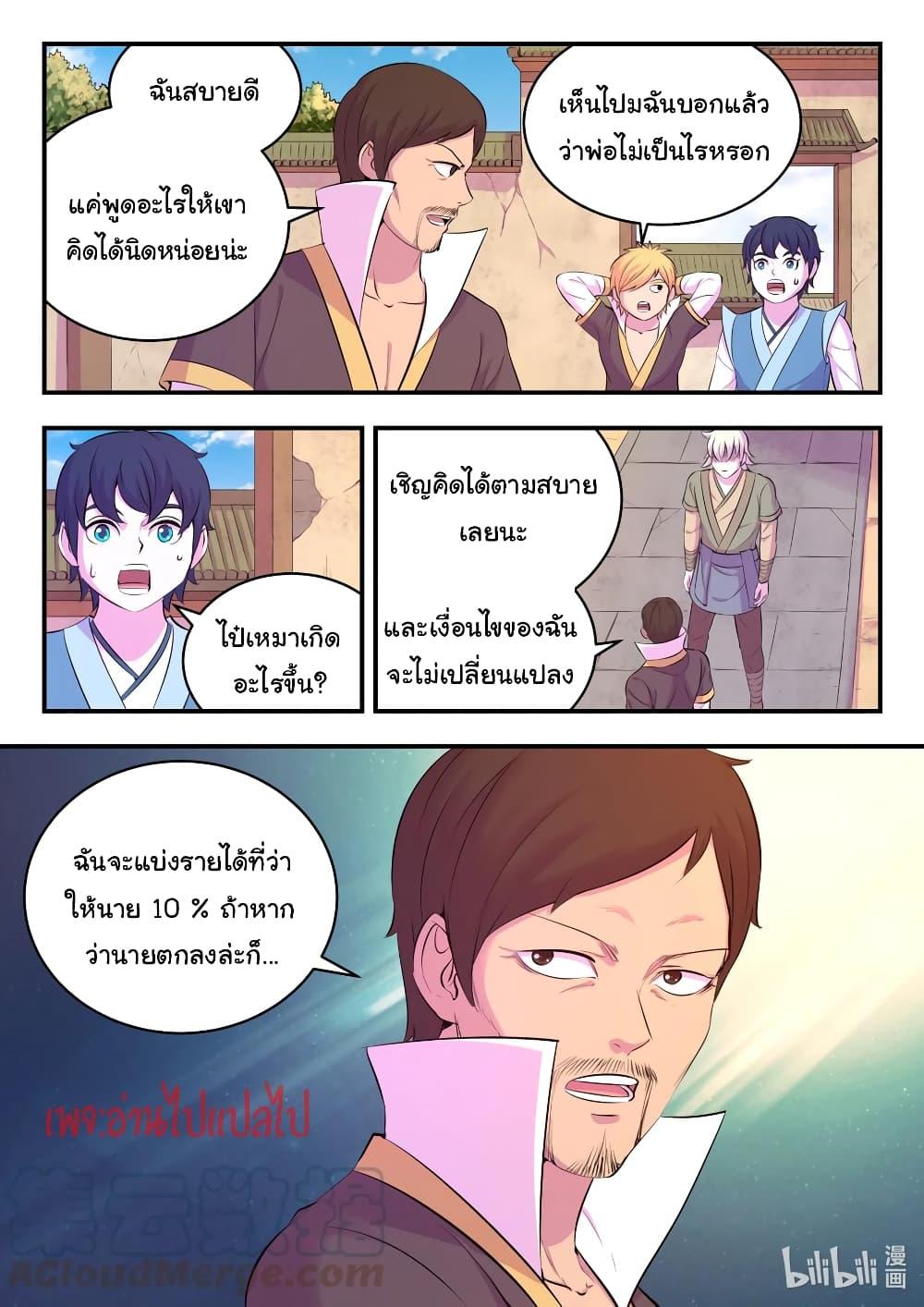 Manga-lc-com อ่านมังงะ อ่านการ์ตูน ออนไลน์ ฟรี King of Spirit Beast ตอนที่ 1 2 3 4 5 6 7 8 9 10 11 12 13 14 ฟรี ไม่มีโฆษณา Manga-lc - อ่าน มังงะ อ่าน การ์ตูน ออนไลน์ อ่านมังงะ ฟรี