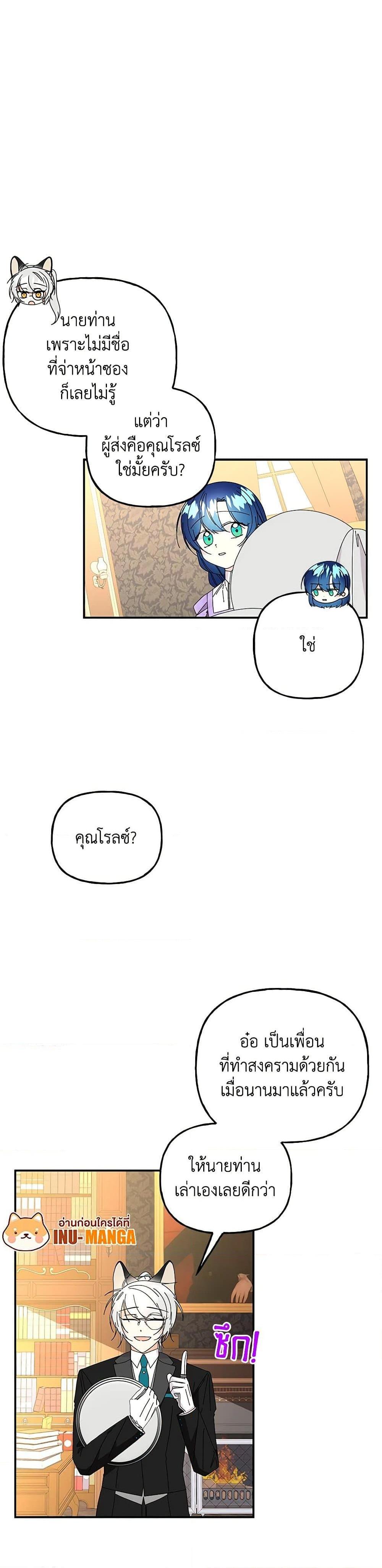 Manga-lc-com อ่านมังงะ อ่านการ์ตูน ออนไลน์ ฟรี Daughter of the Archmage ตอนที่ 1 2 3 4 5 6 7 8 9 10 11 12 13 14 ฟรี ไม่มีโฆษณา Manga-lc - อ่าน มังงะ อ่าน การ์ตูน ออนไลน์ อ่านมังงะ ฟรี