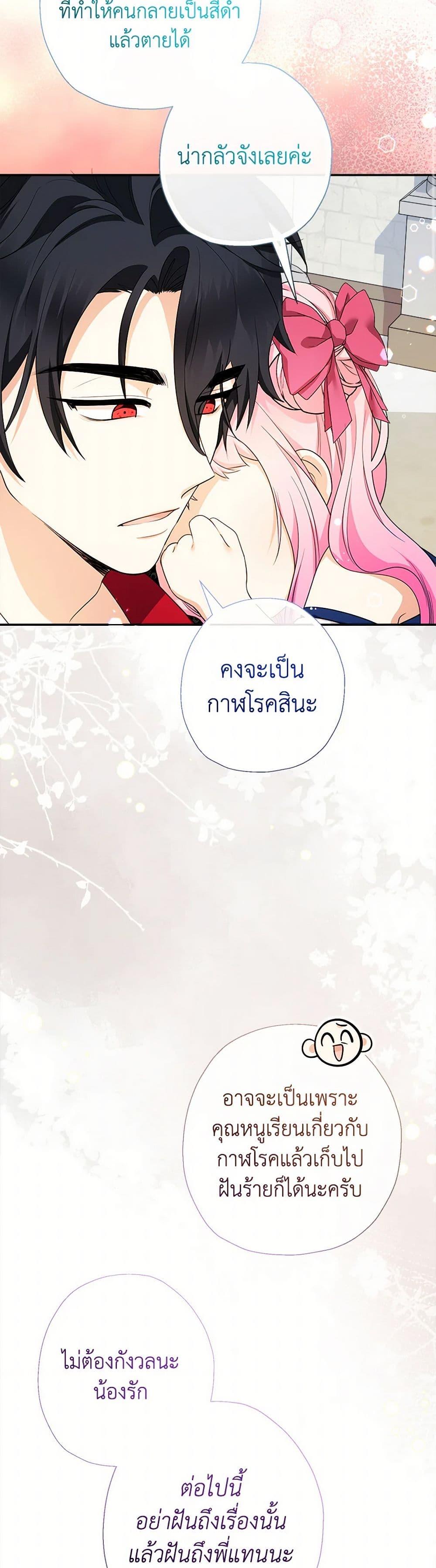 Manga-lc-com อ่านมังงะ อ่านการ์ตูน ออนไลน์ ฟรี Lord Baby Runs a Romance Fantasy With Cash ตอนที่ 1 2 3 4 5 6 7 8 9 10 11 12 13 14 ฟรี ไม่มีโฆษณา Manga-lc - อ่าน มังงะ อ่าน การ์ตูน ออนไลน์ อ่านมังงะ ฟรี