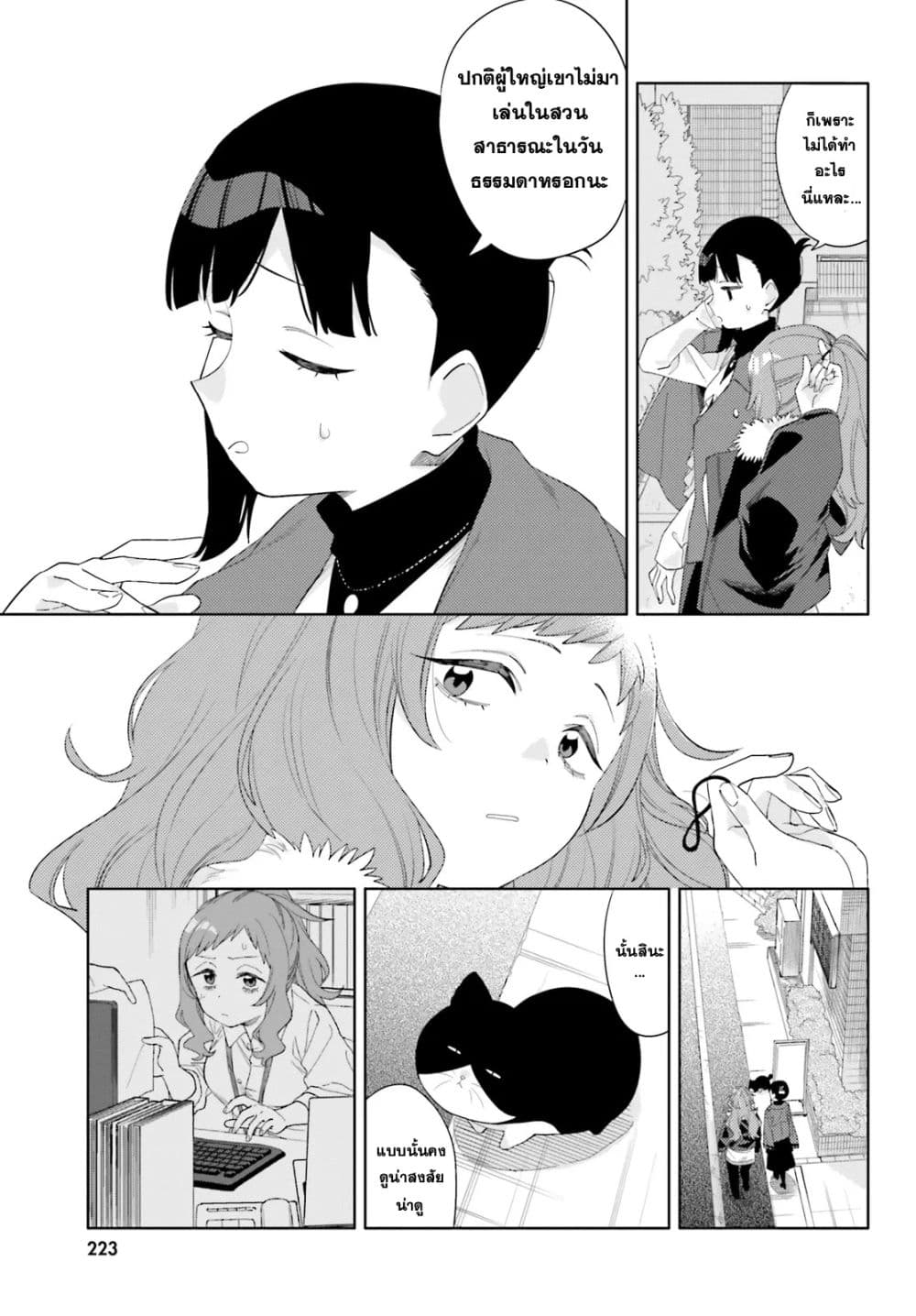 Manga-lc-com อ่านมังงะ อ่านการ์ตูน ออนไลน์ ฟรี Kyou wa Nani Shou ตอนที่ 1 2 3 4 5 6 7 8 9 10 11 12 13 14 ฟรี ไม่มีโฆษณา Manga-lc - อ่าน มังงะ อ่าน การ์ตูน ออนไลน์ อ่านมังงะ ฟรี