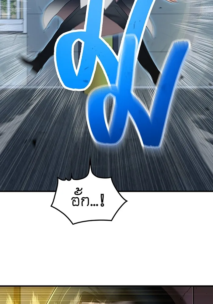 ฮันเตอร์สกิลโกง ตอนที่ 7 vs ผู้ปลุกพลังระดับ s รูปที่ 121