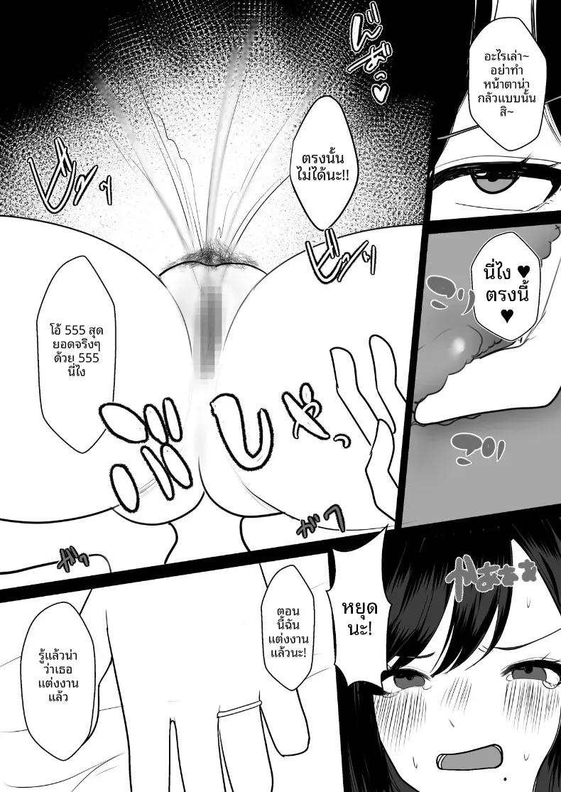 Doujin-Lc- อ่าน โดจิน มังฮวา เกาหลี ญี่ปุ่น จีน แปลไทย หวนคืนสู่เเฟนเก่า ตอนที่ 1 2 3 4 5 6 7 8 9 10 11 12 13 14 ฟรี ไม่มีโฆษณา อ่าน โดจิน Manhwa เกาหลี ญี่ปุ่น จีน เรามีครบ คัดมาให้เน้นๆ โดจิน 18+ รับประกันความฟินโดย  Doujin Lc