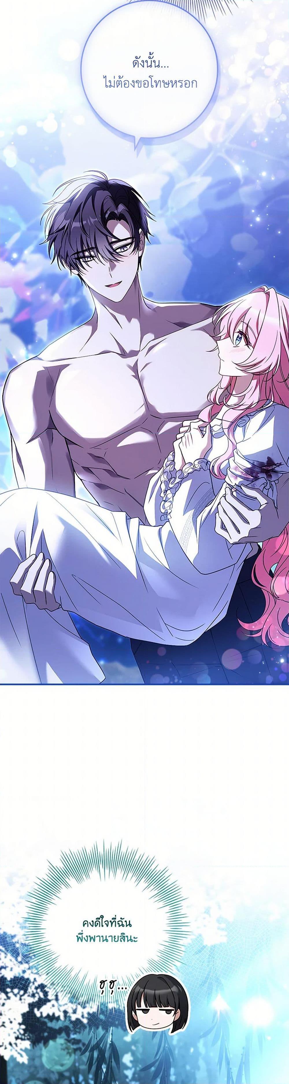 Manga-lc-com อ่านมังงะ อ่านการ์ตูน ออนไลน์ ฟรี The Painless Player ตอนที่ 1 2 3 4 5 6 7 8 9 10 11 12 13 14 ฟรี ไม่มีโฆษณา Manga-lc - อ่าน มังงะ อ่าน การ์ตูน ออนไลน์ อ่านมังงะ ฟรี