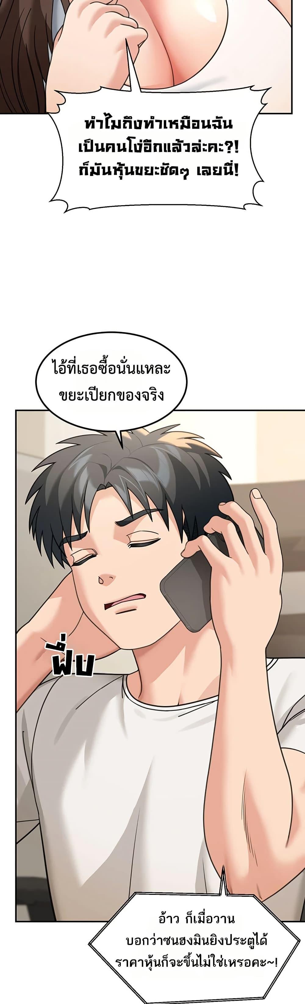 Doujin-Lc- อ่าน โดจิน มังฮวา เกาหลี ญี่ปุ่น จีน แปลไทย Because I live ตอนที่ 1 2 3 4 5 6 7 8 9 10 11 12 13 14 ฟรี ไม่มีโฆษณา อ่าน โดจิน Manhwa เกาหลี ญี่ปุ่น จีน เรามีครบ คัดมาให้เน้นๆ โดจิน 18+ รับประกันความฟินโดย  Doujin Lc
