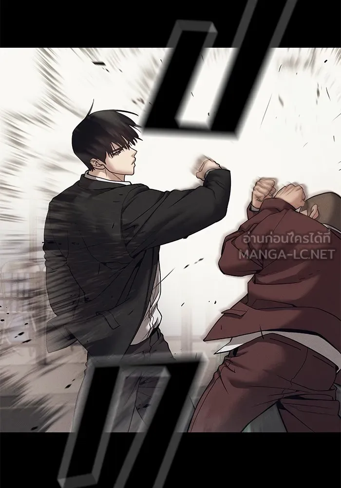 เลวฟาดเลว ตอนที่ 94 รูปที่ 153