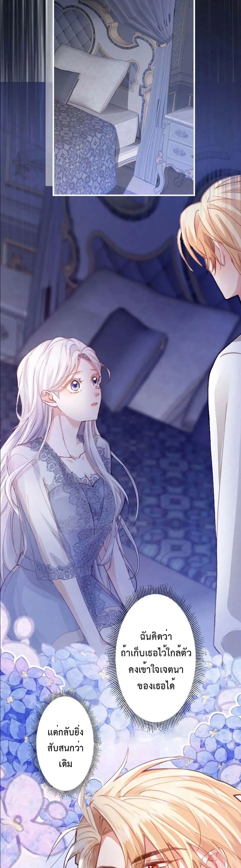 Manga-lc-com อ่านมังงะ อ่านการ์ตูน ออนไลน์ ฟรี I’m a Contract Stepmother, but the Tyrant Is Way Too Overpro ตอนที่ 1 2 3 4 5 6 7 8 9 10 11 12 13 14 ฟรี ไม่มีโฆษณา Manga-lc - อ่าน มังงะ อ่าน การ์ตูน ออนไลน์ อ่านมังงะ ฟรี