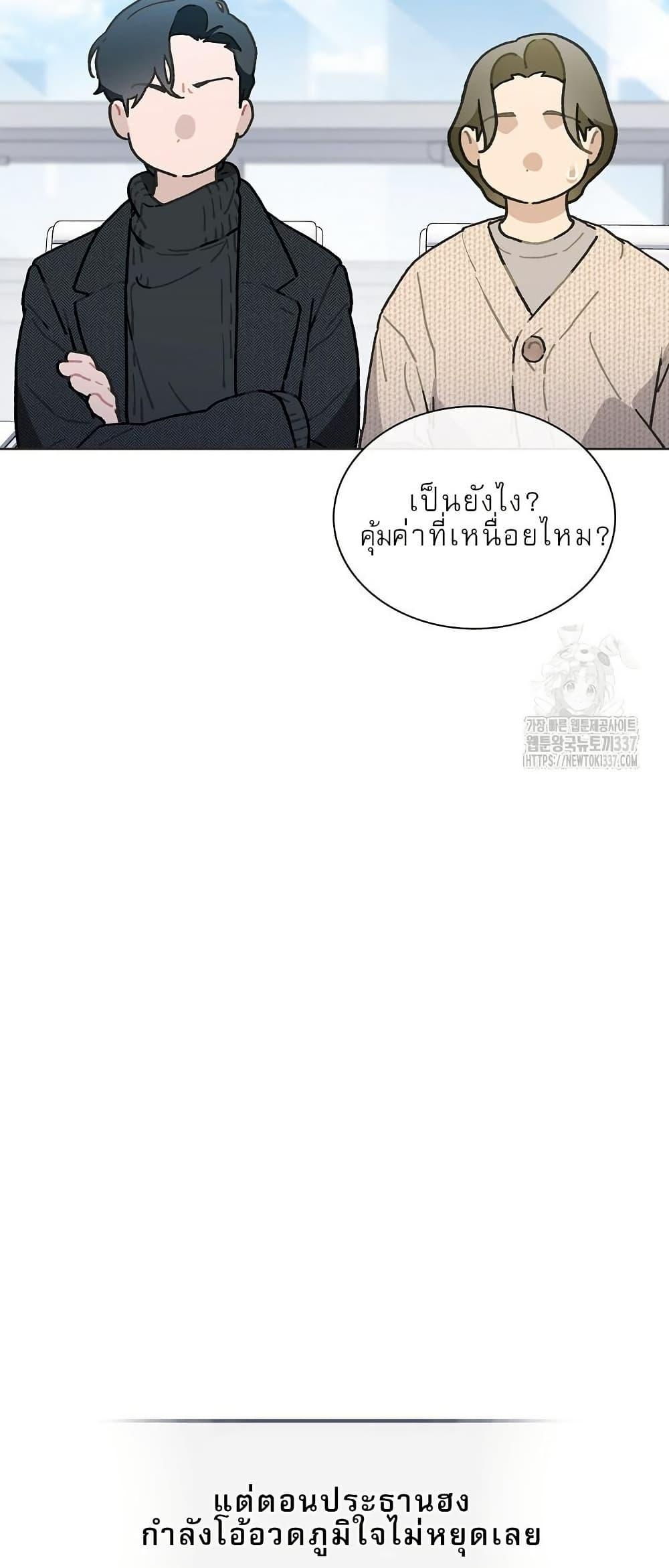 Manga-lc-com อ่านมังงะ อ่านการ์ตูน ออนไลน์ ฟรี Saving the Doomed Idols With My Touch ตอนที่ 1 2 3 4 5 6 7 8 9 10 11 12 13 14 ฟรี ไม่มีโฆษณา Manga-lc - อ่าน มังงะ อ่าน การ์ตูน ออนไลน์ อ่านมังงะ ฟรี