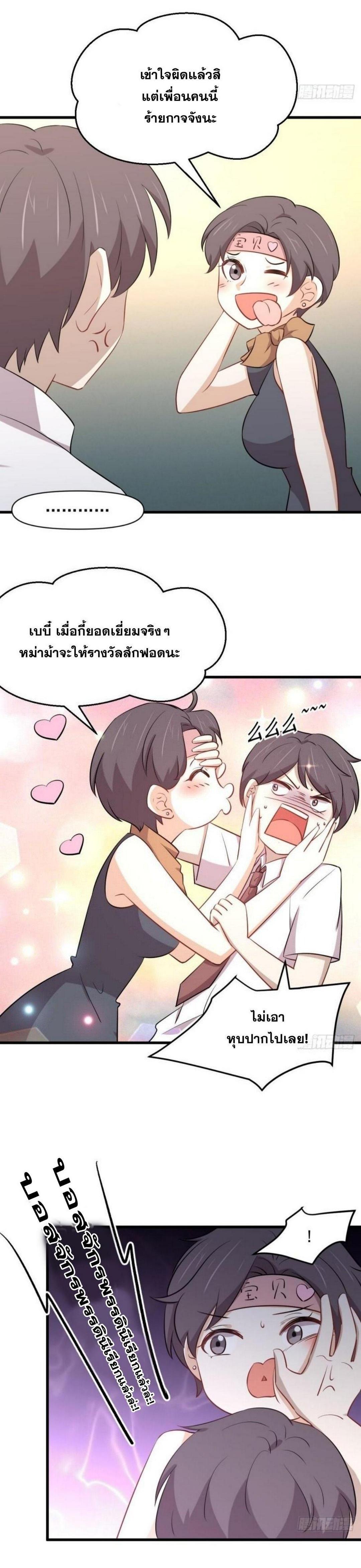 Manga-lc-com อ่านมังงะ อ่านการ์ตูน ออนไลน์ ฟรี Immortal Swordsman in the Reverse World ตอนที่ 1 2 3 4 5 6 7 8 9 10 11 12 13 14 ฟรี ไม่มีโฆษณา Manga-lc - อ่าน มังงะ อ่าน การ์ตูน ออนไลน์ อ่านมังงะ ฟรี