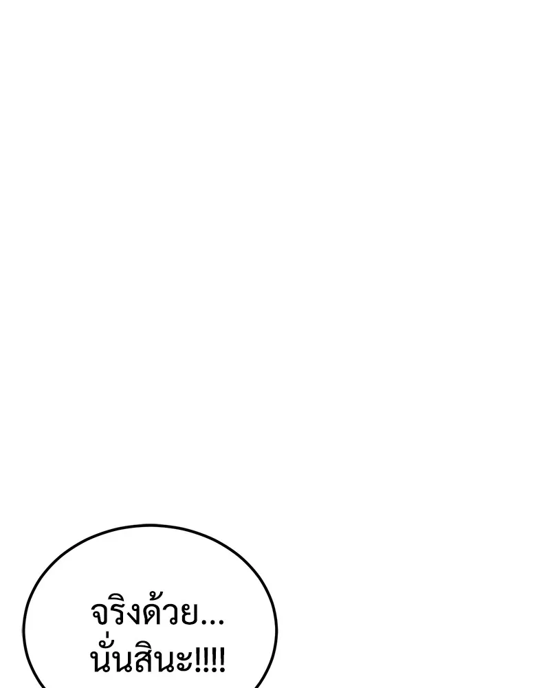 แบคXX ตอนที่ 7 รูปที่ 17